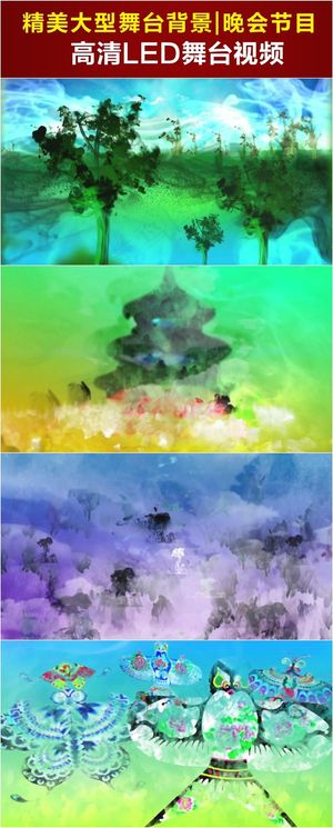 有音乐水墨印象北京