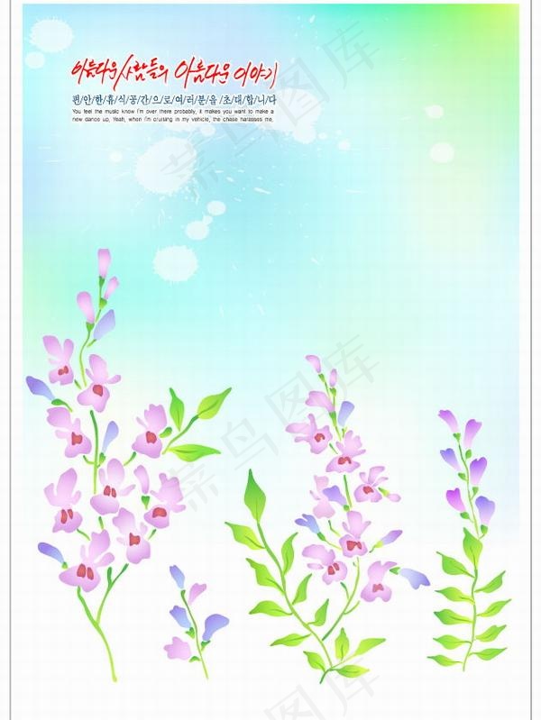 韩国春天风光矢量图15ai矢量模版下载