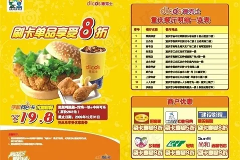 手机钱包dm单图片