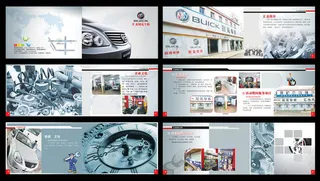 汽车4S店宣传册矢量素材