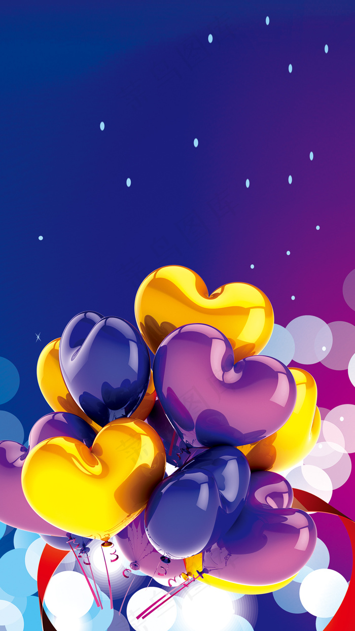 彩色炫彩H5背景