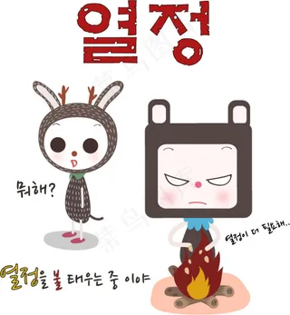 韩国最新可爱卡通人物矢量图