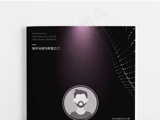 酷炫黑色成套个人简历宣传设计