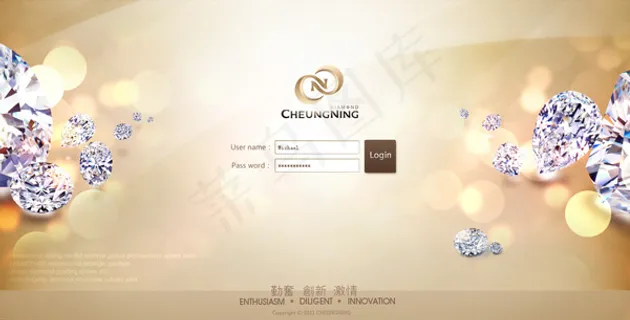 网站登录界面PSD分层 网站登录界面PSD分层