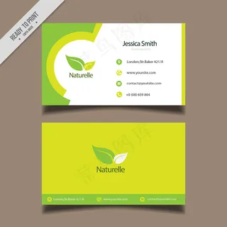 黑色绿色IT科技大气名片