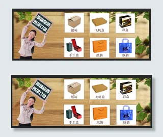 高端设计创意设计纸箱包装设计淘宝促...