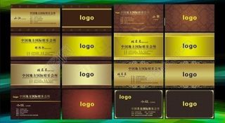 金色高档名片图片
