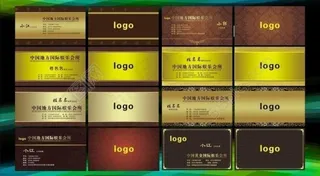 金色高档名片图片