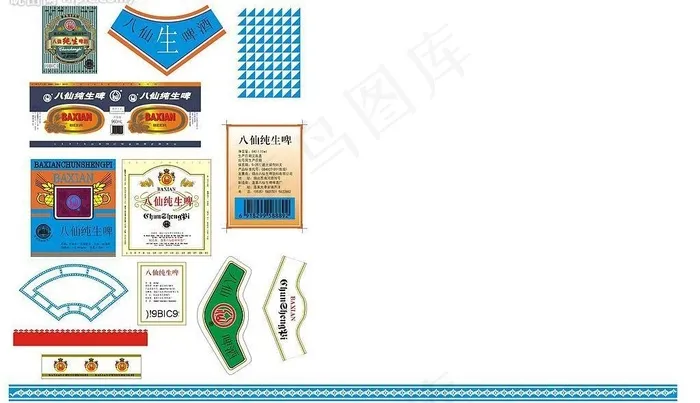 啤酒标图片cdr矢量模版下载