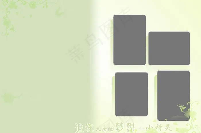影楼模版图片psd模版下载