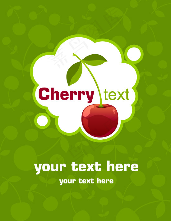 水果画册封面设计矢量图