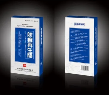 药品包装设计
