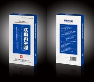 药品包装设计