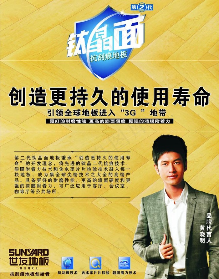 钛晶面图片cdr矢量模版下载