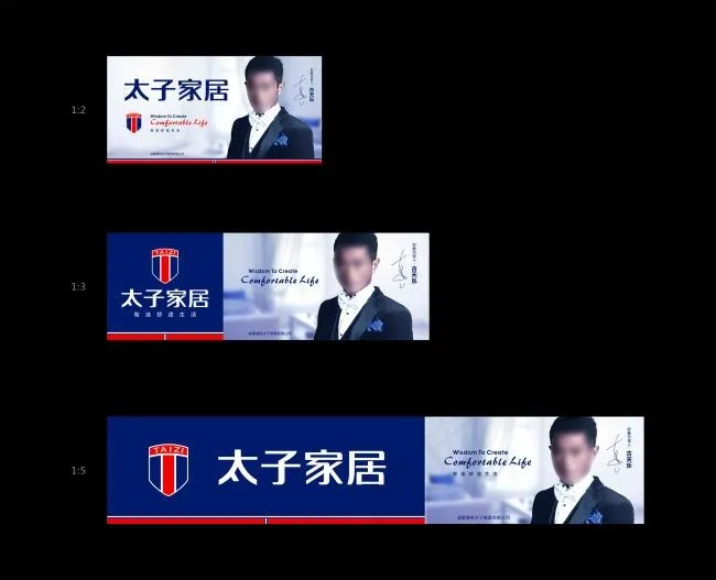 太子家居(380X260)cdr矢量模版下载