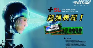 创意内存卡广告图片