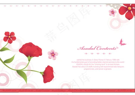 温馨情人节贺卡花朵卡片无背景