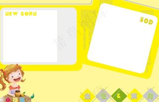 宝宝相框模板图片