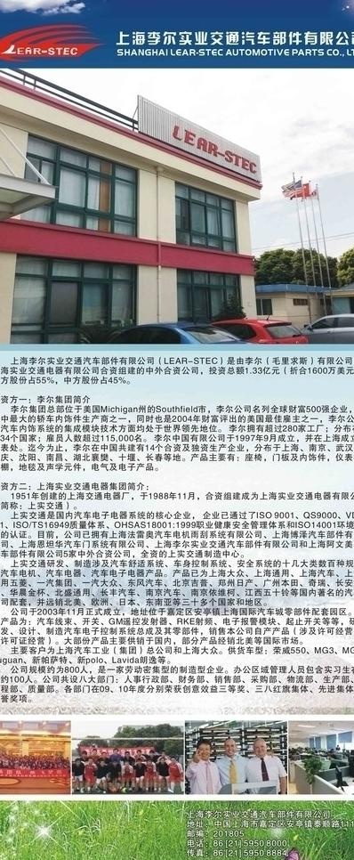 公司x展架图片cdr矢量模版下载