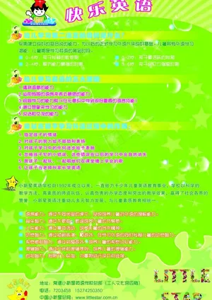 小新星图片