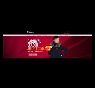 淘宝女装海报设计图片