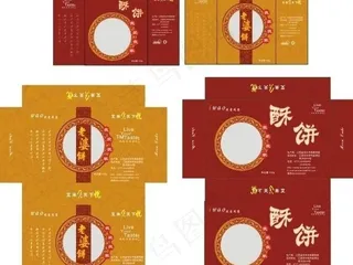 袋子包装盒图片