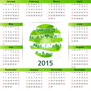 2015日历