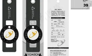 夜魔城休闲吊牌图片