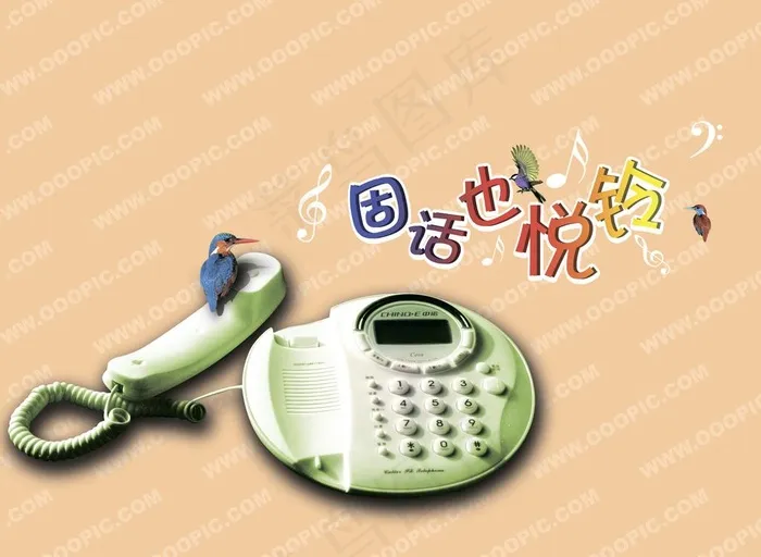 电信电话广告图片