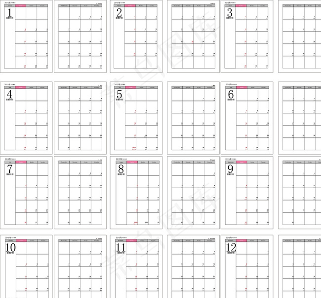 2015年月计划表.图片ai矢量模版下载