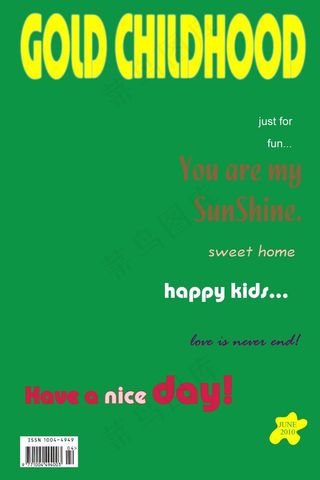 绿色主题封面设计