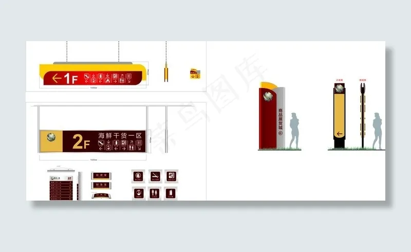 指示牌楼层牌科室牌图片cdr矢量模版下载
