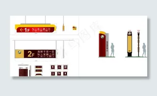 指示牌楼层牌科室牌图片