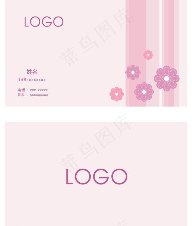 女性名片图片