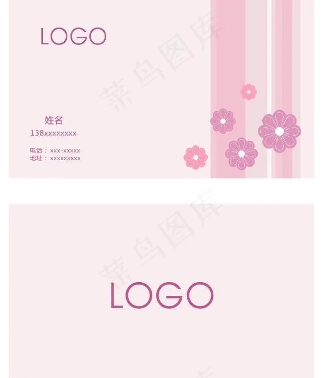 女性名片图片