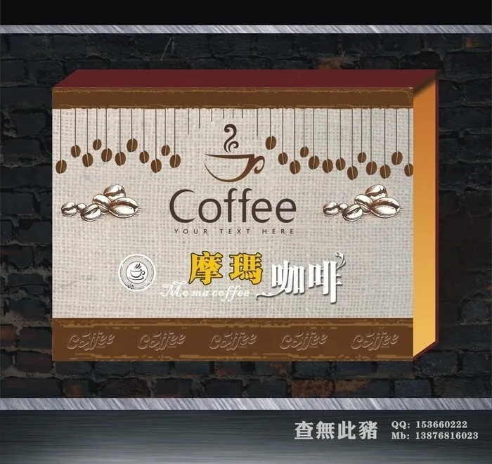 咖啡包装设计图片cdr矢量模版下载
