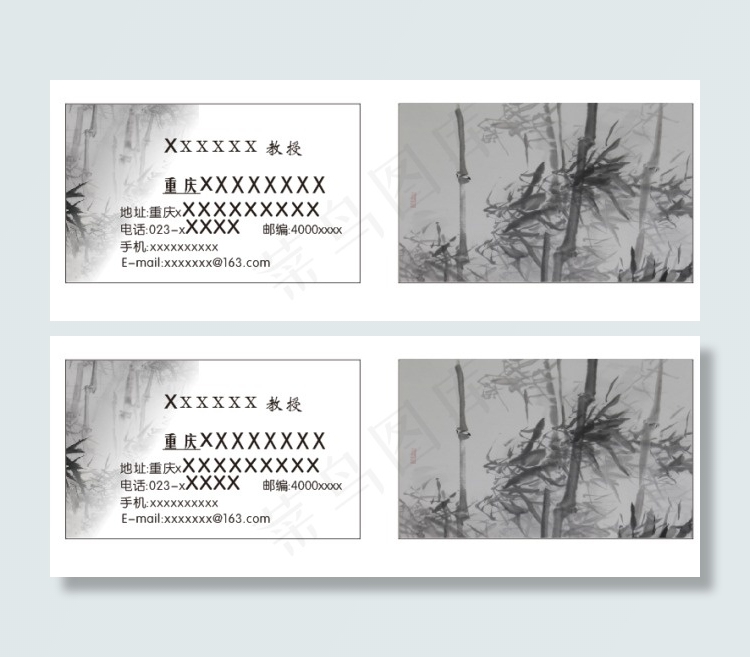大学教师名片cdr矢量模版下载