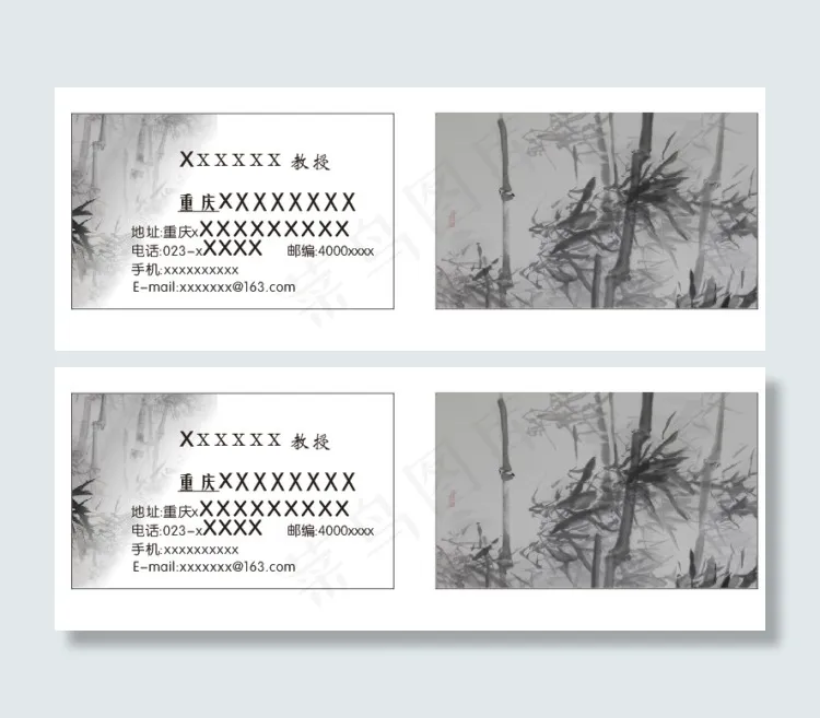 大学教师名片cdr矢量模版下载