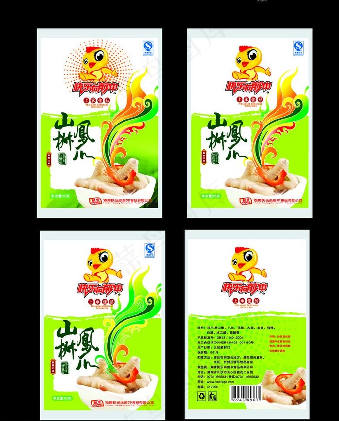 食品包装 山椒凤爪包装图片cdr矢量模版下载