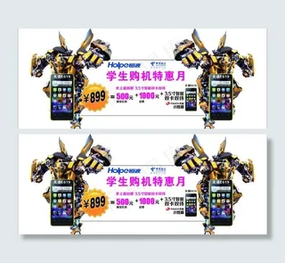 天语 小黄蜂w619图片