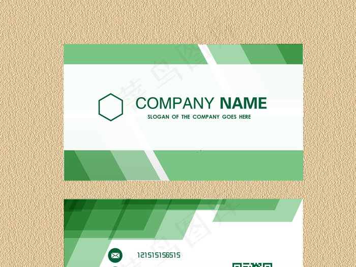 绿色时尚抽象名片设计模板