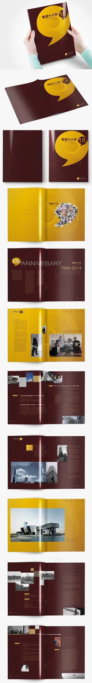 金色企业周年画册设计模板