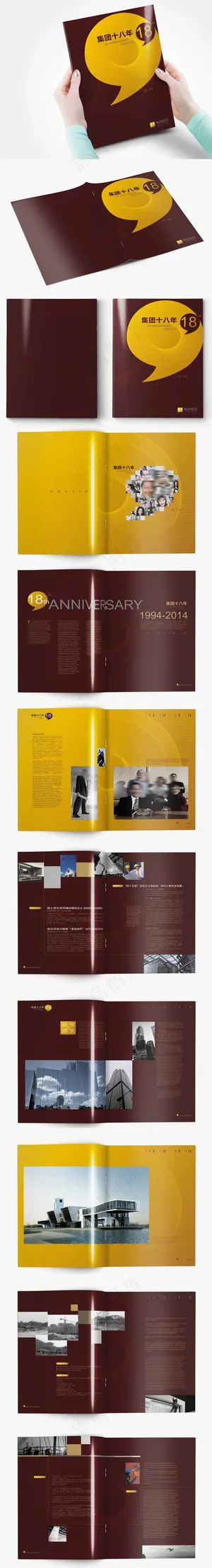 金色企业周年画册设计模板
