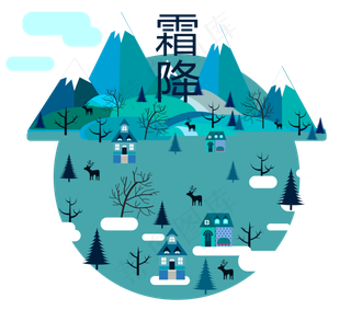 二十四节气冬至节气卡通PNG背景霜...