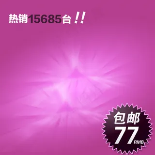 紫色炫酷珠宝饰品直通车钻展背景 紫色炫酷珠宝饰品直通车钻展背景