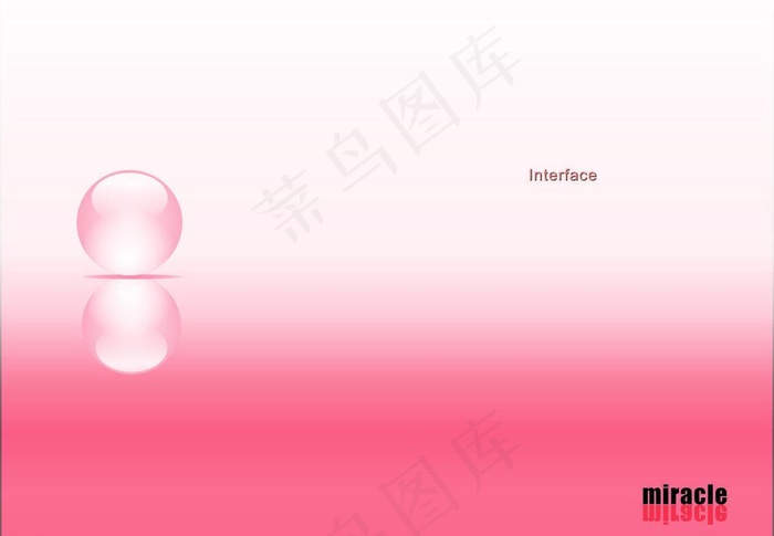绘制电脑壁纸图片