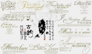 最新实用婚纱写真相册装饰文字模板