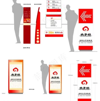 太子奶户外立式广告牌图片