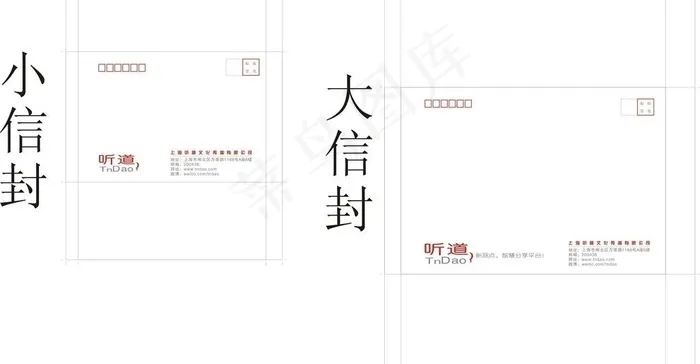 传媒公司信封图片cdr矢量模版下载