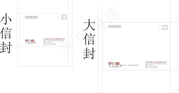 传媒公司信封图片